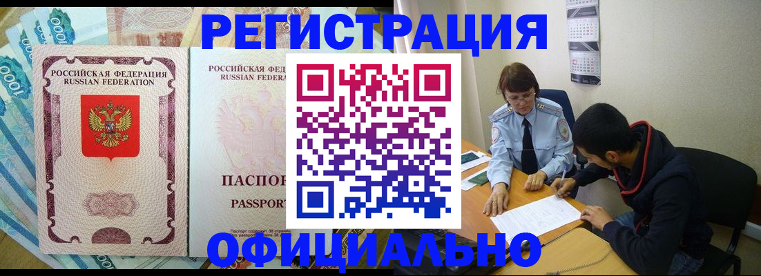 форма 3 в Ялте